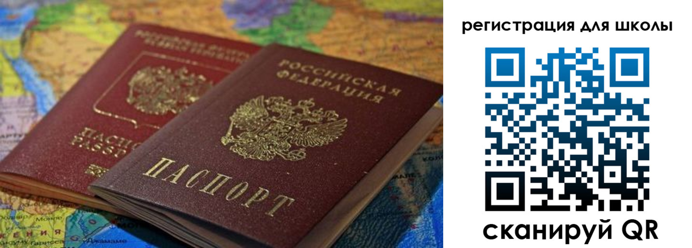 прописка законно в Балабаново