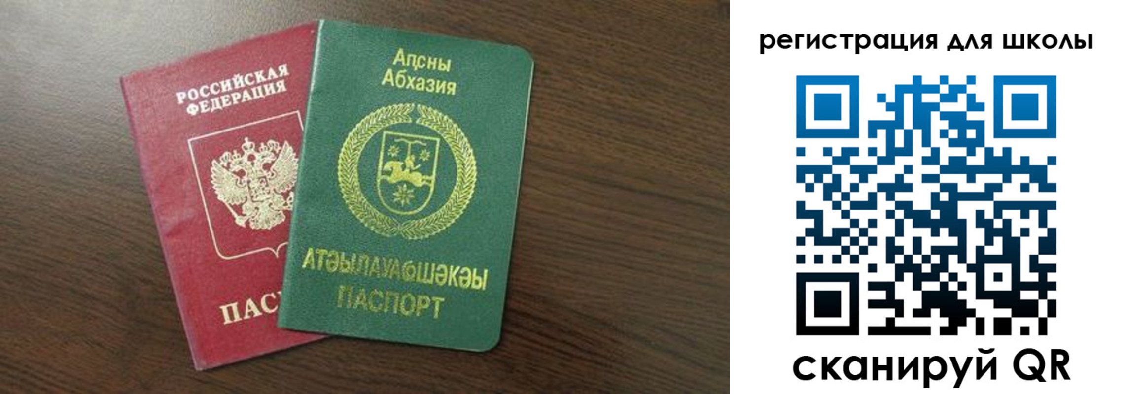 прописка законно в Балабаново