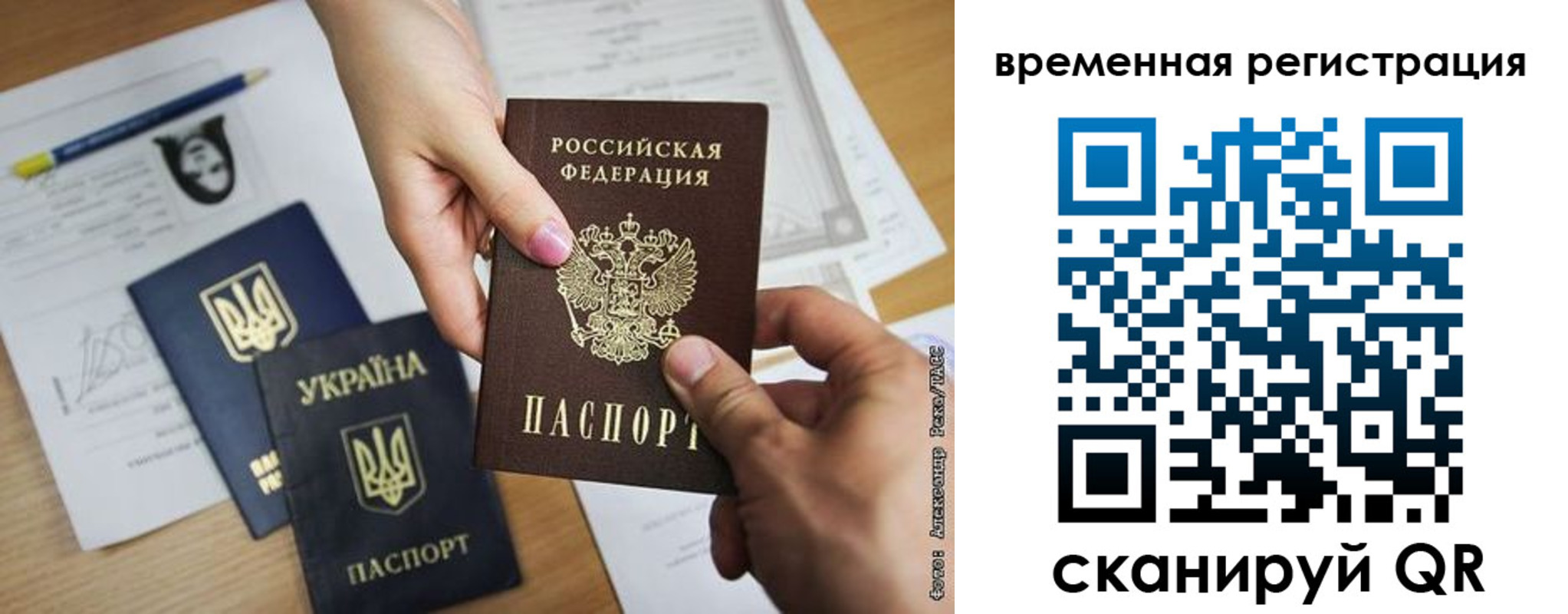 прописка законно в Балабаново