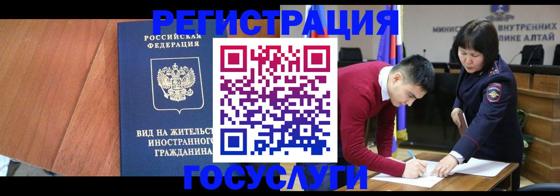 прописка законно в Балабаново