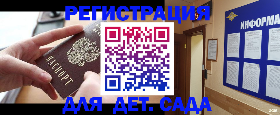 найти адрес прописки в Балабаново
