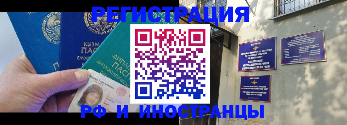 временная регистрация поиск в Балабаново
